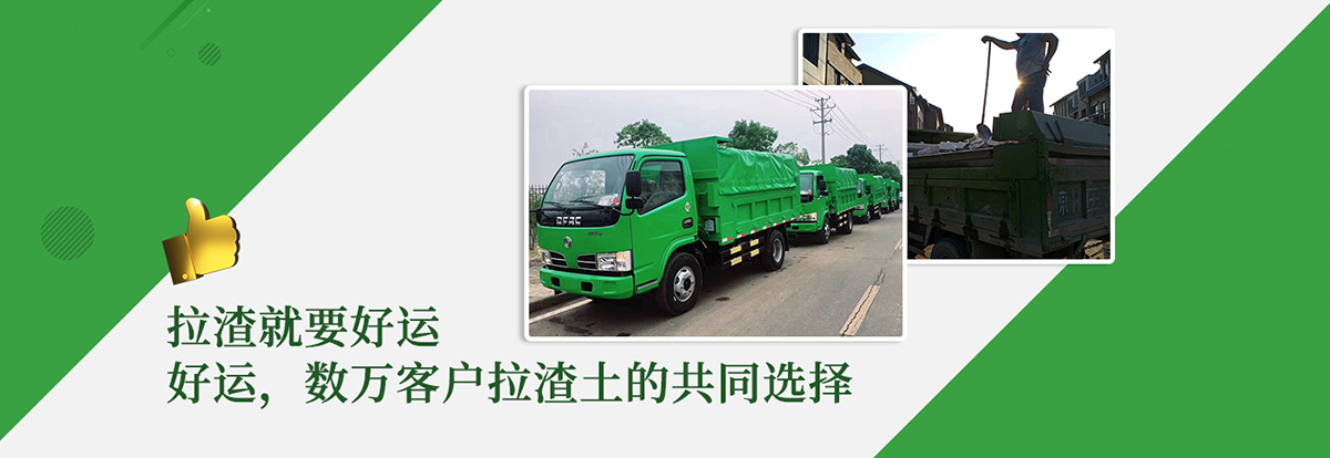 劲松街道社区装修垃圾清理一般多少钱多年经验