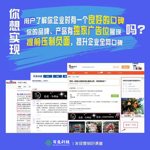 西安网站开发联系方式