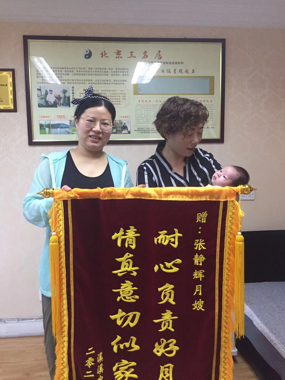 合肥母婴护理专业服务机构 合肥母婴护理专业服务机构