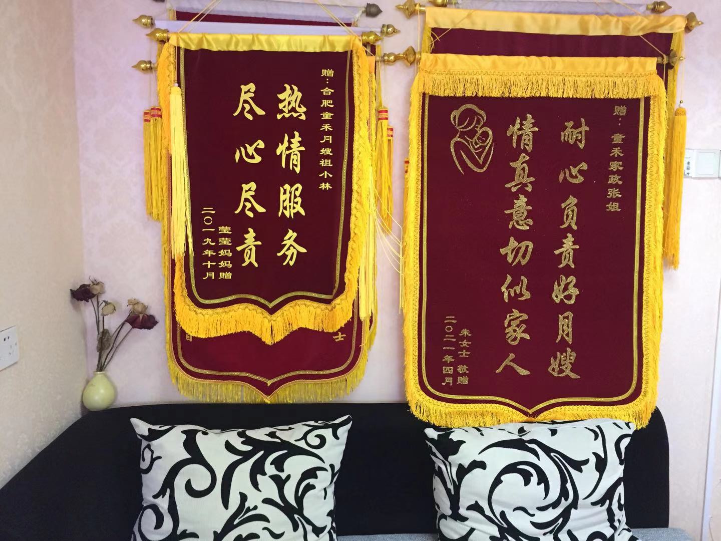 合肥母婴护理专业服务机构 合肥母婴护理专业服务机构