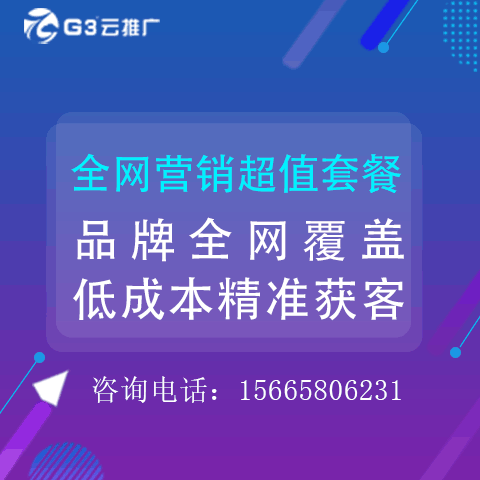企业推广如何做?你不得不知道的新闻推广五大优势!