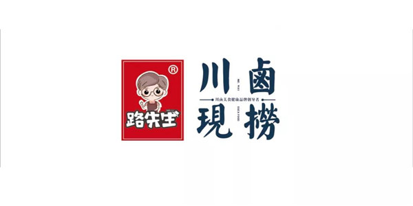 带给你温暖的味道,路先生11月新店暖胃更暖心!