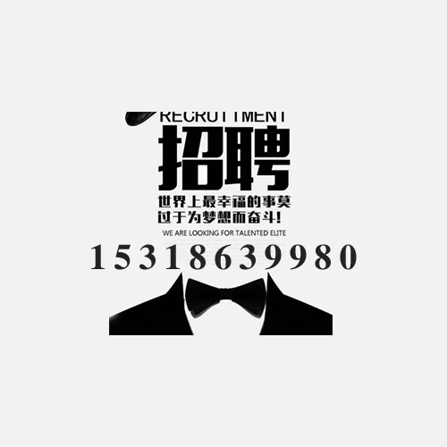 烟台泰星汽车部品有限公司