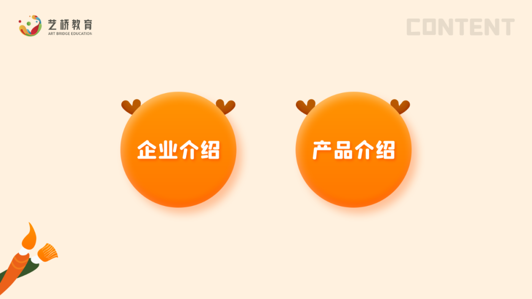 1 (2)