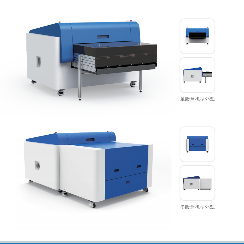 优选!纸箱印刷制版机什么价位256路激光调制技术(2023更新中)(今日/优评)