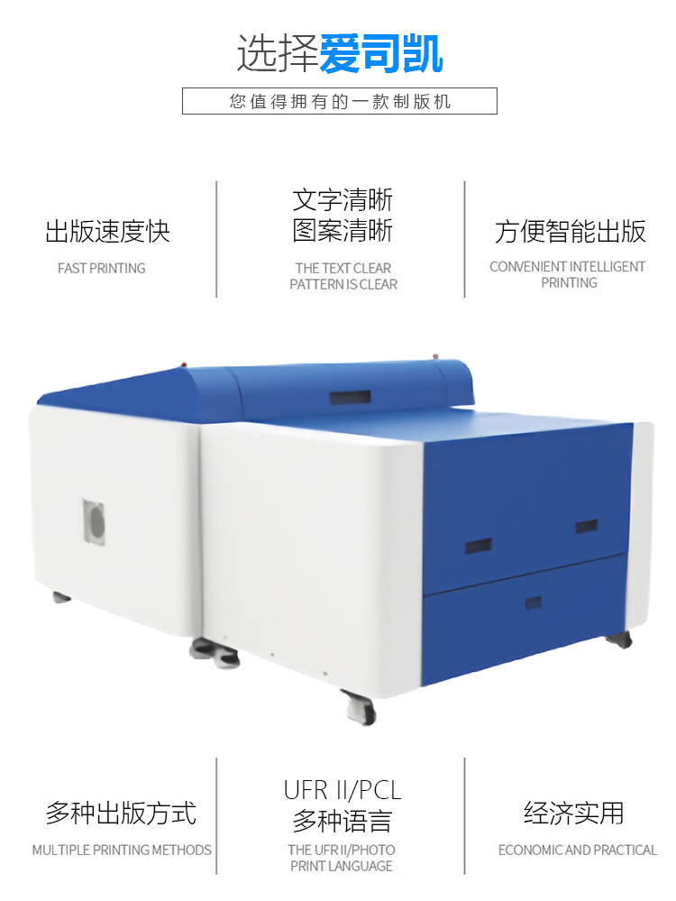 南京纸箱印刷制版机便宜的有哪些-对比(2023更新成功)(今日/热评)