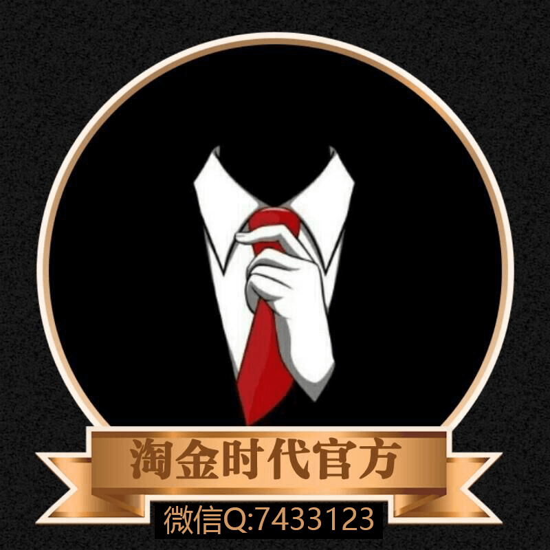 拼多多未来的趋势怎么样?怎样避免店群违规