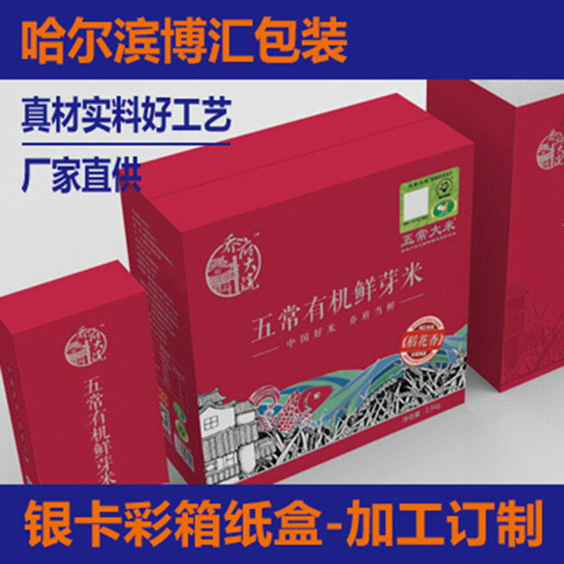 纸箱排名_纸箱包装(3)