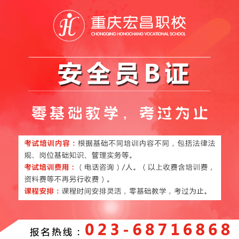 重庆渝北区叉车证考试时间(2022更新成功)(今日/报价)