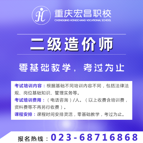 新鲜热品,重庆万州区建筑电工在哪报名(2022更新成功)(今日/优品)