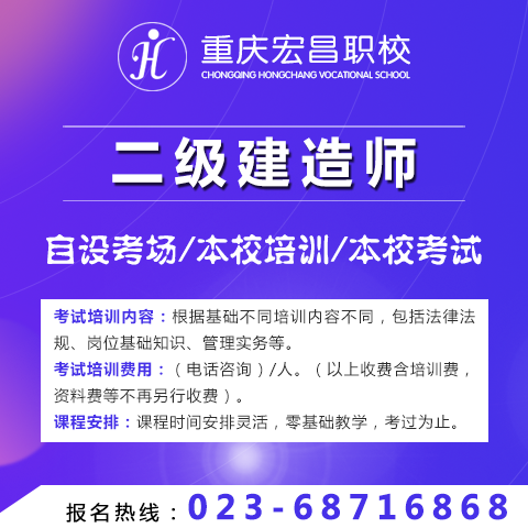 重庆沙坪坝区叉车驾驶证(今日资讯)(2022更新中)(今日/热点)