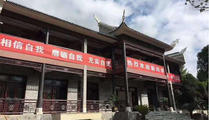 贵州2020专科学校排名_2019-2020安顺学院排名_全国第548名_贵州第14名(最新