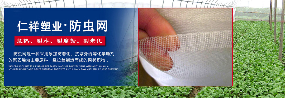 遮阳网厂家寿光绿野遮阳网