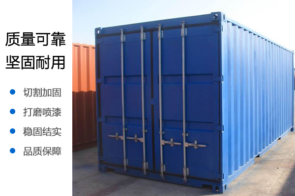 集装箱高柜高度,高柜集装箱总高多少,集装箱尺寸_文秘苑图库