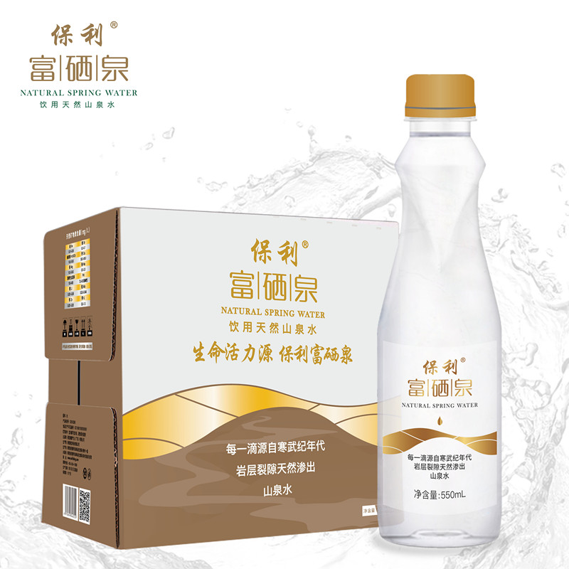 苏州低钠矿泉水保利富硒泉