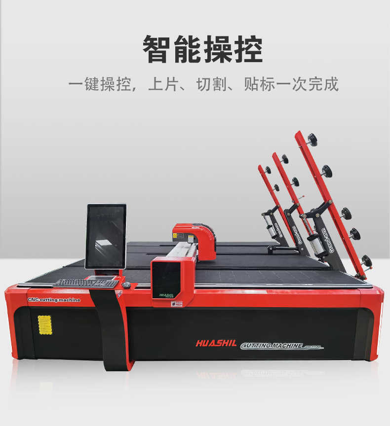 新机型岩板切割机压力