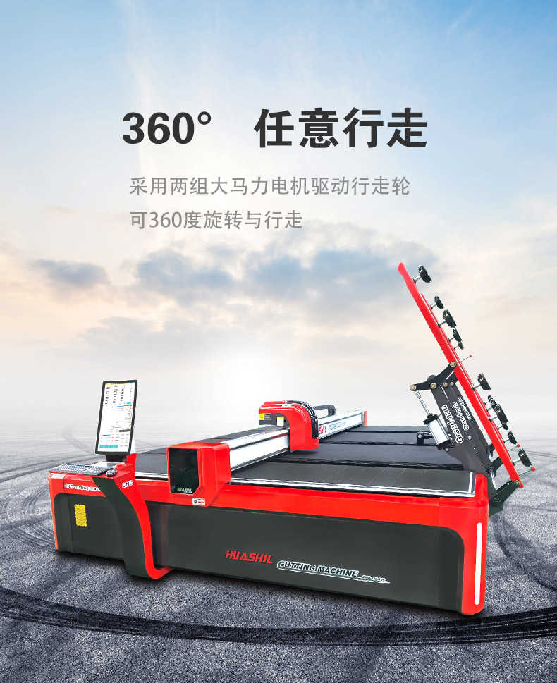 新款岩板切割机加工中心