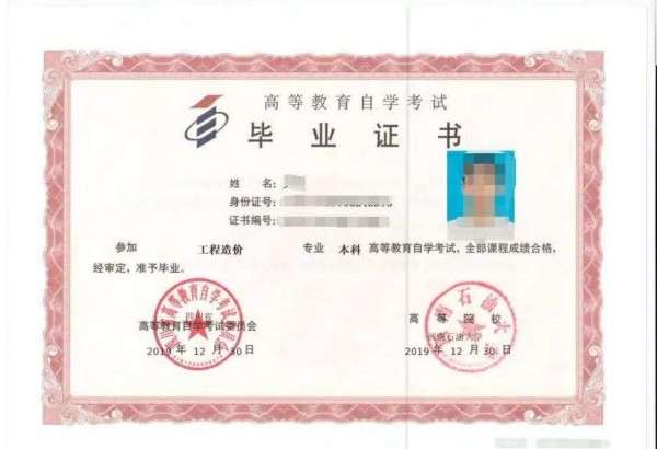 e122db0dfc03