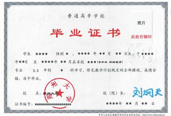 d8554d285b71