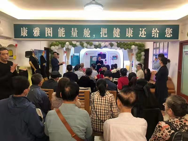 康雅图能量舱正式落地深圳市罗湖区