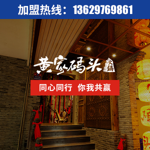 加盟火锅店排行榜_火锅加盟店排行榜新鲜出炉!锅圈食汇凭实力受到青睐