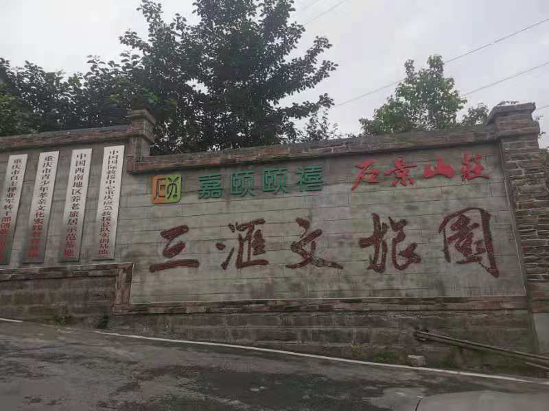 图片2_副本
