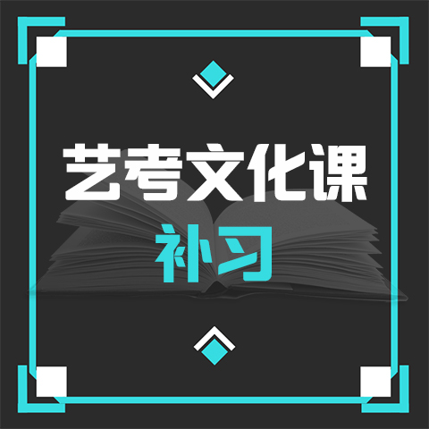 嘉祥高三借读私立高中学校(2023更新中)(今日/资讯)