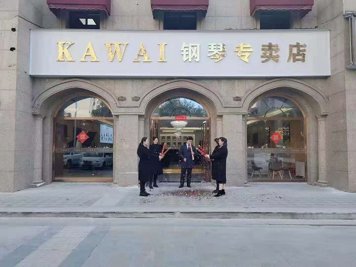 ϷʱKAWAIר밲ɵǿǿ