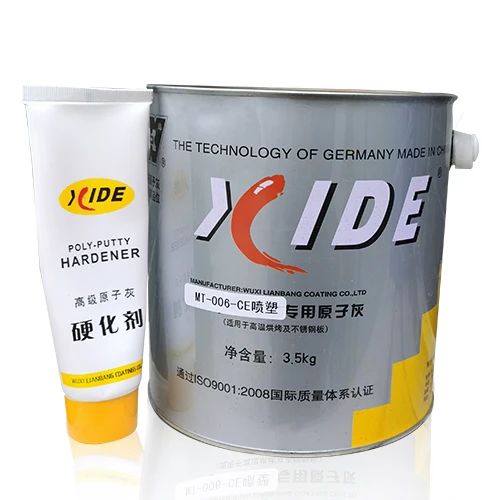联邦原子灰纺织机械涂装经典案例之迎阳无纺机械