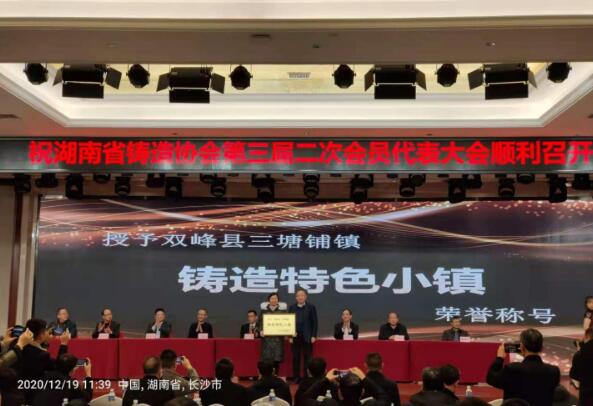 QQ截图20201222