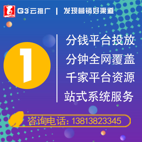 一站通