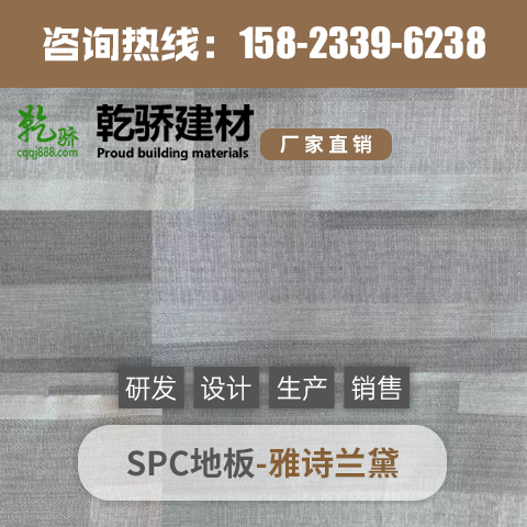 重庆江北SPC瓷砖厂家(2022更新中)(今日/优选)