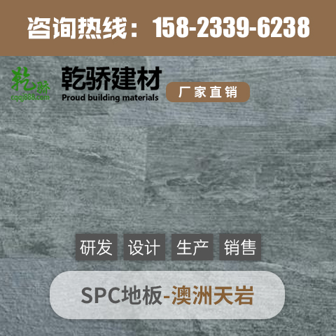 行情，云南spc环保地板厂家(2022更新中)(今日/浅析)