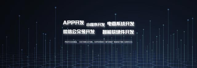 北京app定制开发公司哪家好_200+成功案例