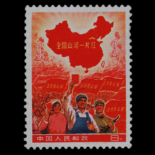 洛陽滿洲國郵票高價回收