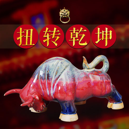 景德镇扭转乾坤摆件