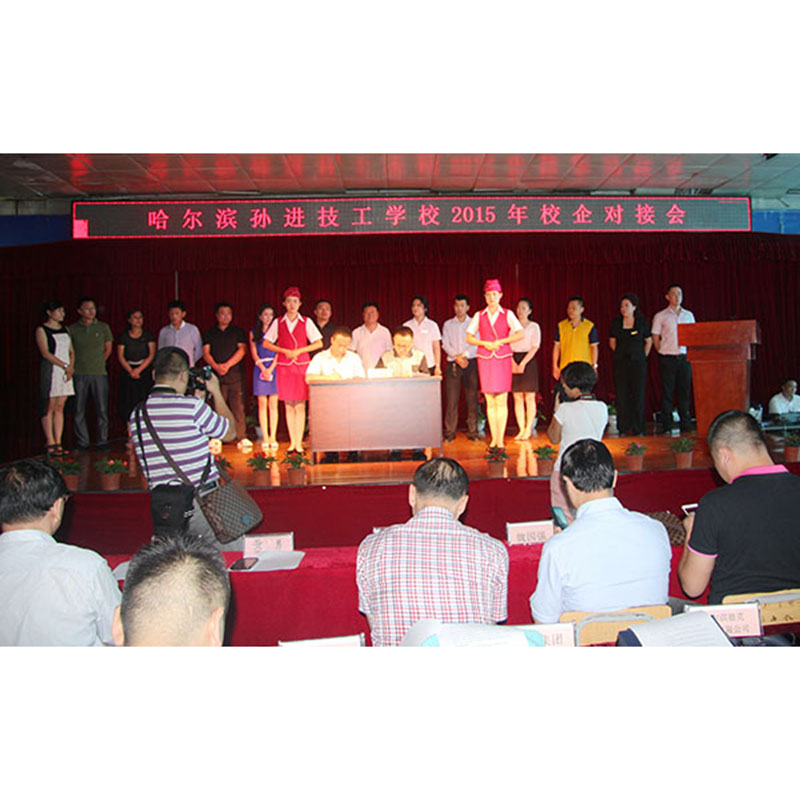 五常【无人机应用技术】_孙进技校正规经营