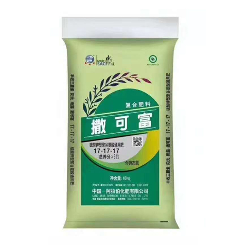 【报道】陕西农用氮肥联系电话(2022更新中)(今日/报价)