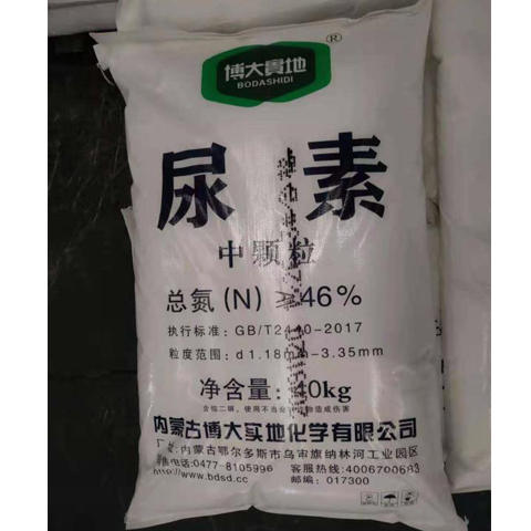 【报道】陕西农用氮肥联系电话(2022更新中)(今日/报价)