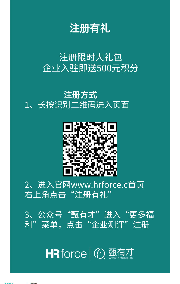 北京保险公司校园招聘测评外包服务