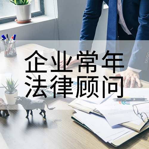 安徽蚌埠工程纠纷律师顾问(2022已更新)(今日/热品)