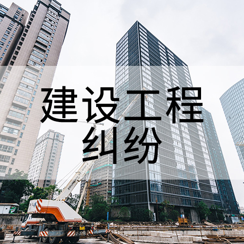 滁州建设工程律师在哪(2022已更新)(今日/优选)