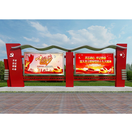 宣传栏生产厂家