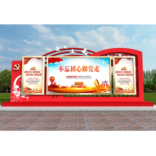 安徽宣传栏厂家