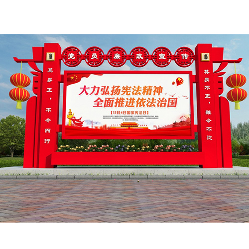 新款宣传栏厂家