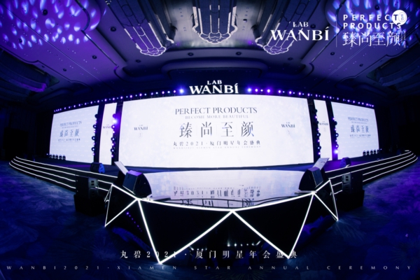 ҫʢ䡤Ⱥ財2021ɹٰ