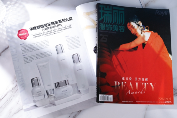 丸碧3
