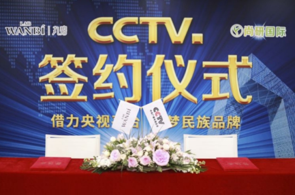 丸碧8
