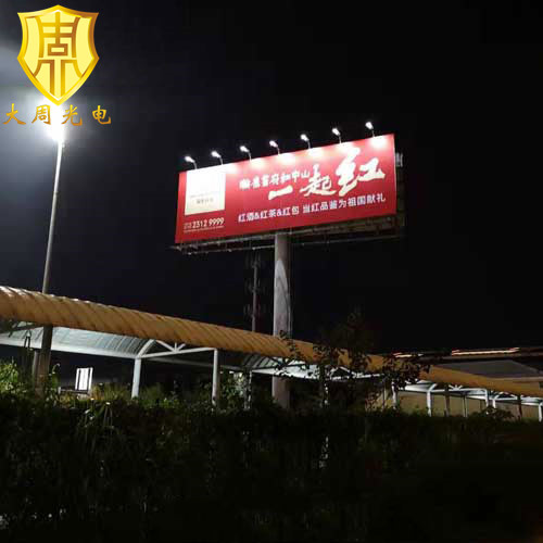 郑州微光路灯大周光电科技