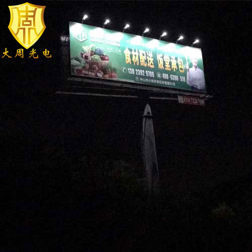  b>太阳能 /b>广告灯